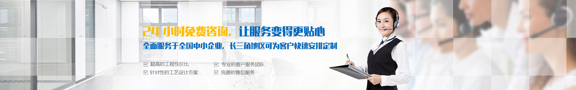 實(shí)驗(yàn)室行業(yè)凈化車間